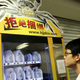 A Chinese man looks at a crab vending machine at a subway station in Nanjing city, east Chinas Jiangsu province, 10 October 2010. Twin Lakes Crab Co., based in Gaoshun County roughly an hour-and-a-half drive south of the eastern Chinese city of Nanjing, recently unveiled what appears to be the worlds first live crab vending machine. The machine, installed in the Nanjing subway, sells crabs at prices ranging from 15 to 50 yuan (US$2.25 to US$7.5), depending on size. The crustaceans in question are hairy crabs, a regional specialty treasured throughout China and elsewhere for their roe. And since no one would dare eat hairy crab without ginger-infused vinegar, the bottom shelf offers bottles of that as well. The machine reportedly keeps the crabs, each packaged in its own custom-designed plastic cage, at 5 degrees Celsius, cold enough to put them to sleep but warm enough to keep them breathing. A sign next to the machine guarantees each crab will come out alive, offering compensation of three live crabs for every dead one that pops out.(Imaginechina via AP Images